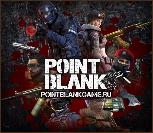 Point Blank - Обои для рабочего стола  по игре Point Blank.