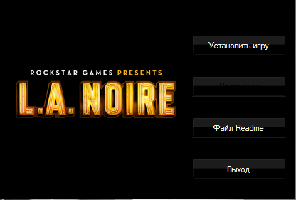 L.A.Noire - Решение проблем!